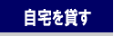 �����݂�